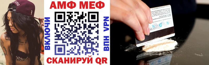 АМФЕТАМИН 97%  Духовщина 