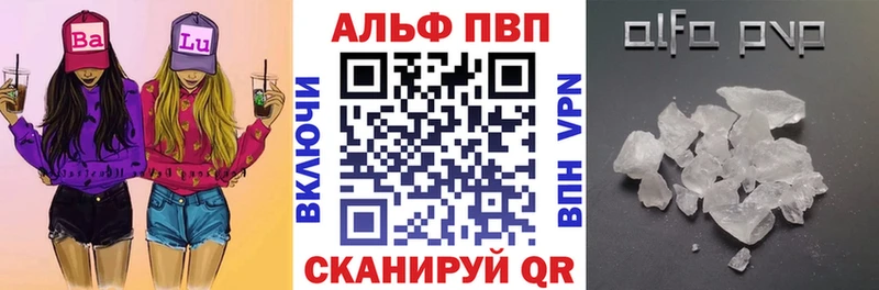 купить наркоту кракен вход A-PVP Соль Духовщина