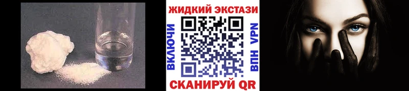 БУТИРАТ жидкий экстази  Духовщина 
