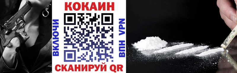 КОКАИН 98% Духовщина