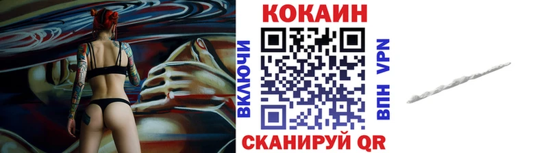 закладки  Духовщина  Кокаин VHQ 