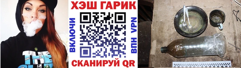 Гашиш Cannabis Духовщина