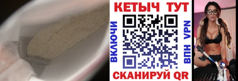 Кетамин ketamine купить наркоту Духовщина
