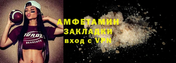 сатива Абдулино