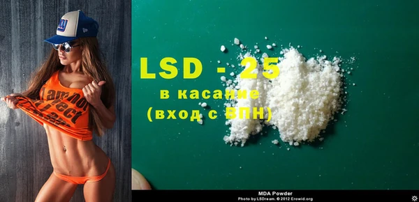МДПВ Абаза