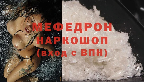 сатива Абдулино