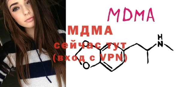 МДПВ Абаза