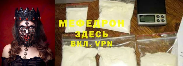 сатива Абдулино