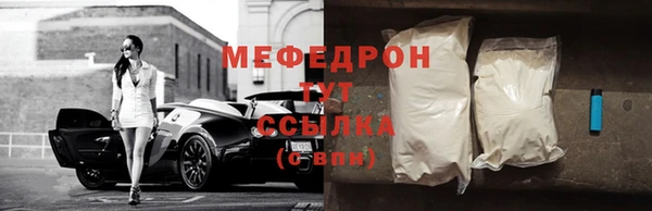 кристаллы Новозыбков