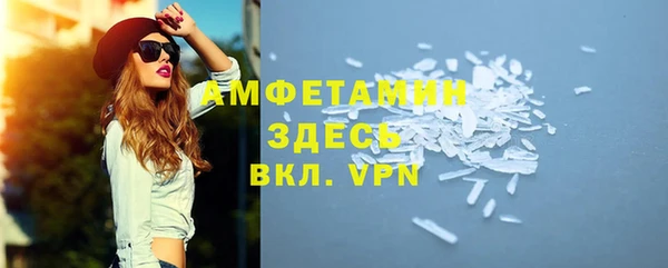 спайс Алзамай