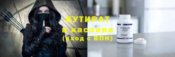 сатива Абдулино
