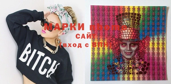 марки lsd Абинск