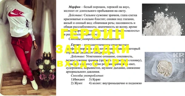 экстази Алексеевка