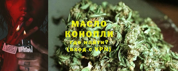 сатива Абдулино