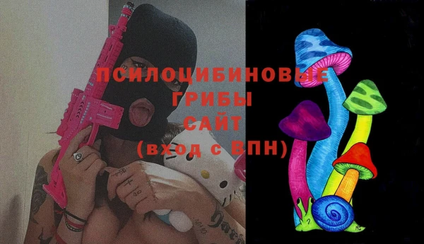марки lsd Абинск
