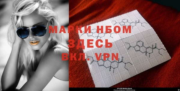 марки lsd Абинск