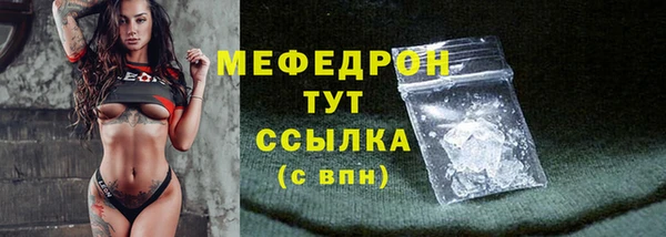 МДПВ Абаза