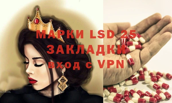 марки lsd Абинск