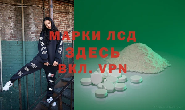 марки lsd Абинск