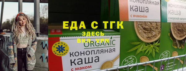 сатива Абдулино