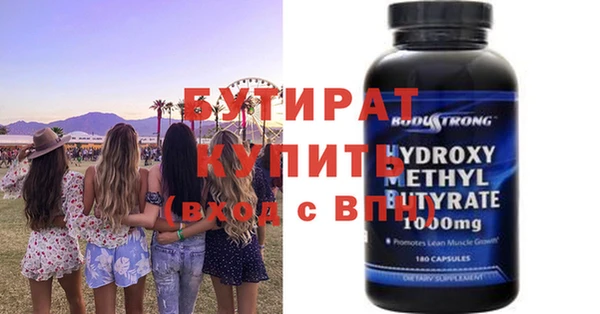 сатива Абдулино