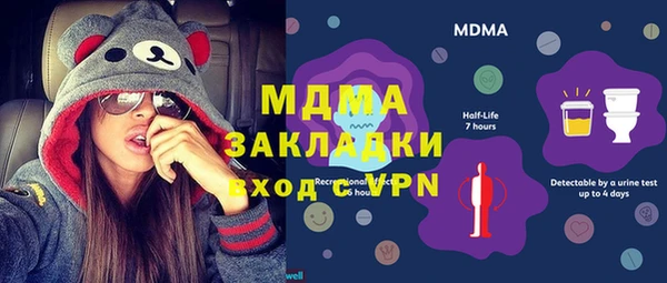 МДПВ Абаза