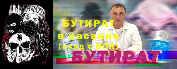 сатива Абдулино