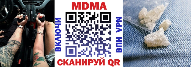 МДМА молли  кракен ССЫЛКА  Духовщина 