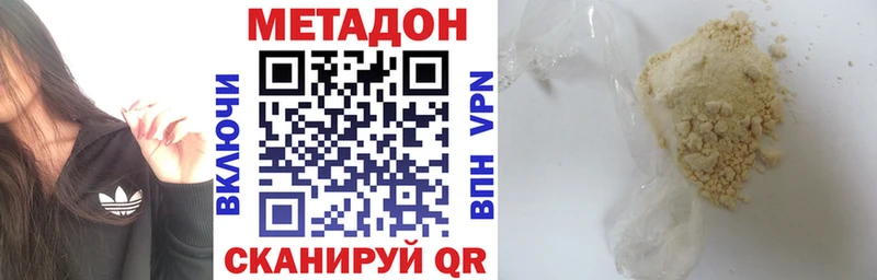 Метадон VHQ  магазин продажи наркотиков  Духовщина 