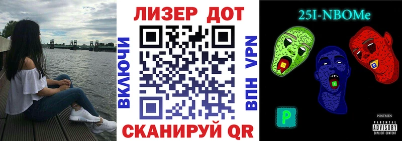 как найти   Духовщина  Марки N-bome 1500мкг 