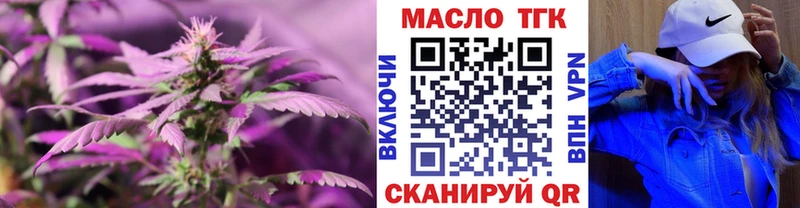 Дистиллят ТГК вейп с тгк где купить Духовщина